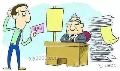 员工因病请假遭辱，职场温情何在？